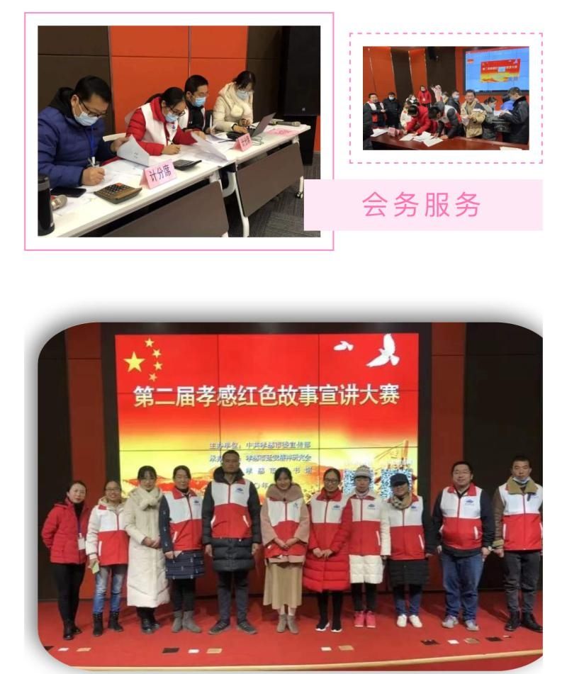 市图书|文化志愿服务--城市文明新的风景线