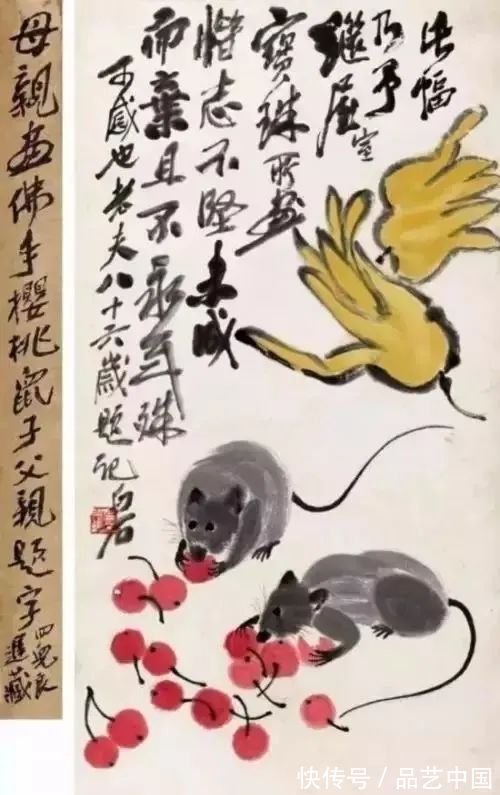 陈佩秋@情人节,看看书画大师们的浪漫爱情