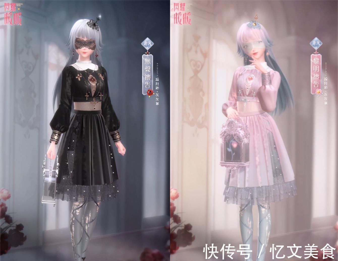 眼罩|闪耀暖暖:奇迹大陆玩家的偏爱设计师,这个女人的套装全是精品!