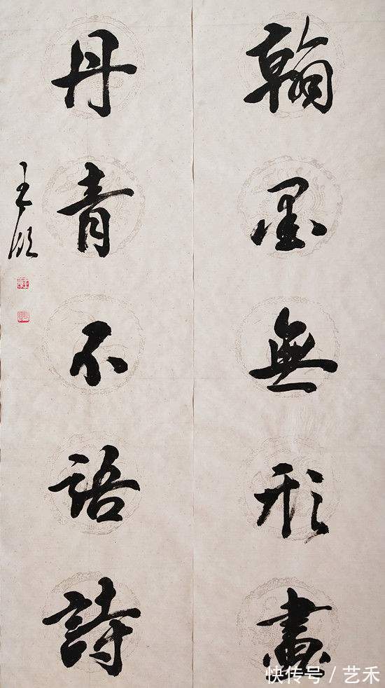 建党@著名书法家王领——丰筋多力,铁画银钩