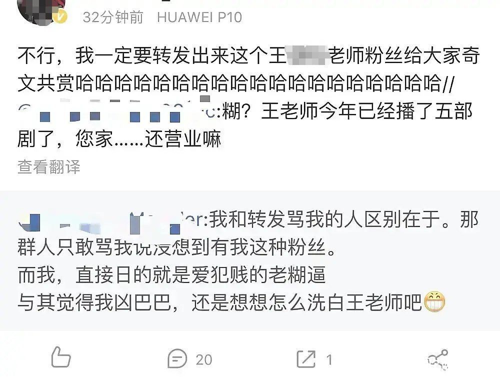 风烛残年 “风烛残年”仍保持清高的王志文，让多少上蹿下跳的老戏骨脸红？