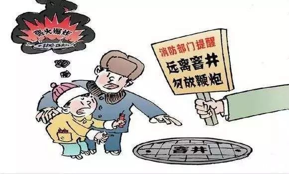 非常重要！幼儿园寒假安全告知书，转给家长！