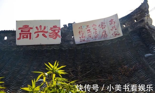 棣花驿|寻访秦岭清风街，因一本书而改名，连店名都和小说里面的一模一样