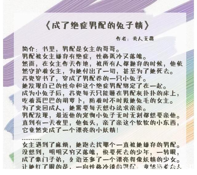 女主#五本完结的言情甜文:让你感受从头到尾的甜,看完美滋滋地睡