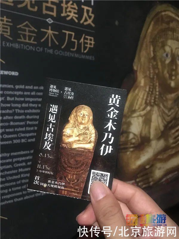 古埃及|火爆全网！不出国就能看黄金木乃伊，跨越2000年的古埃及之旅~【送票】