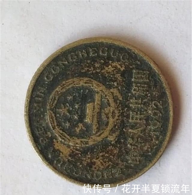 梅花五角硬币|5角硬币如果有这十个“汉字”,一枚卖上万元,花掉就是竹篮打水