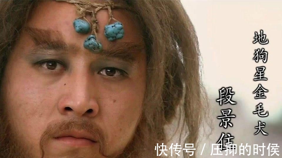 梁山#残水浒:忠义堂上关胜一刀砍死段景住,鲁智深、武松鼓掌:杀得好