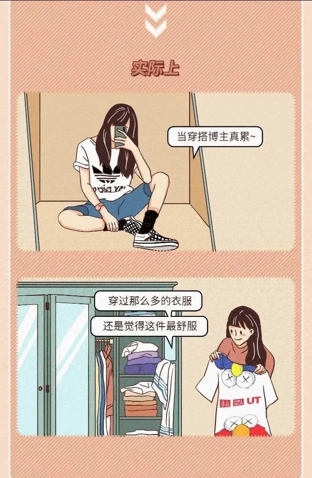区别|猎奇漫画:表面上看到的和实际上的还是有区别的!