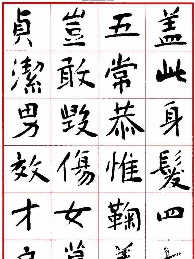 傅山|中书协的一个重要转折期领军人物