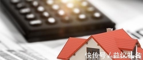 还款|30年房贷可行吗？过来人告诉你，如果到了分期30年的地步就算了吧