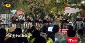 《姐姐的爱乐之程》姐姐团首秀主题曲 郁可唯版《逝去的歌》感人