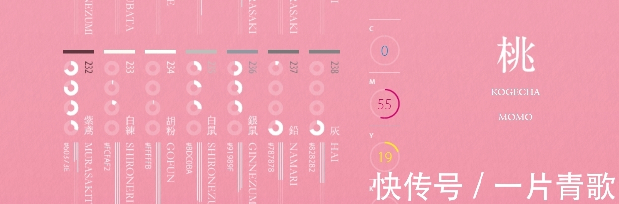 sketch|日本这个小众配色网站,不是一般的美啊!网友:见识到了