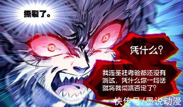 海矛斗罗|斗罗大陆:欧阳孙还会挑战波赛西，跟随毒斗罗历练，下次能赢吗?