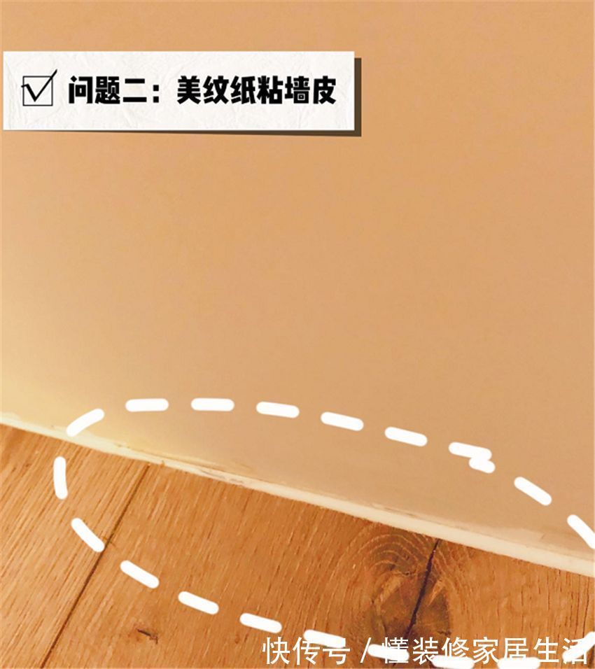 装修|装修大型翻车现场!这8个坑我替大家踩了,值得看看,免得出错