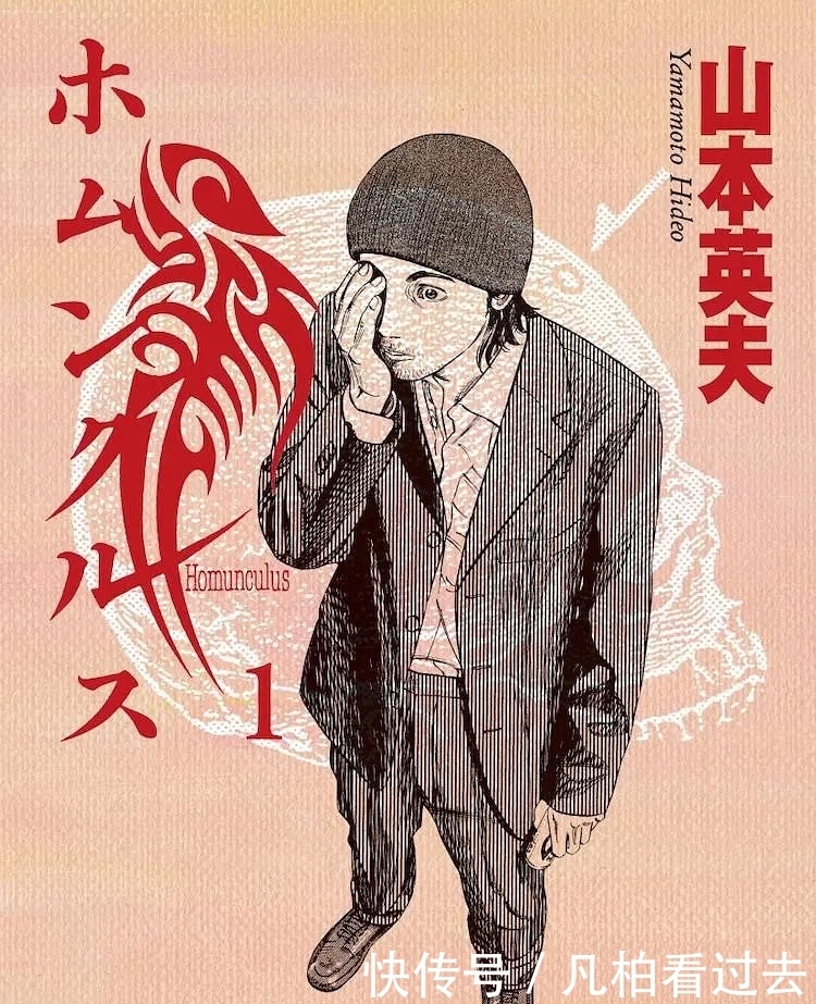 永动机|日常观影永动机之《异变者》