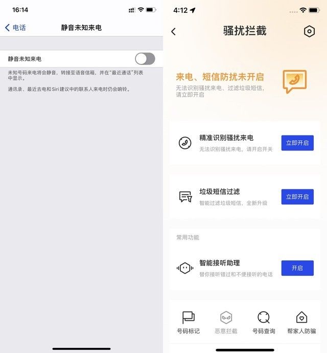 miui|为父母购机怎么选？苹果 小米 华为适老化横评