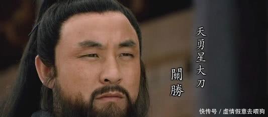 梁山108将排第五,武艺胜过林冲,但只是某人的影子!