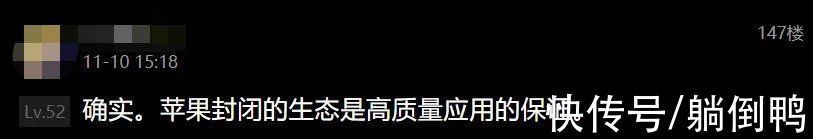 安卓机|苹果老板自曝iPhone重大“缺陷”：建议这些人买安卓机