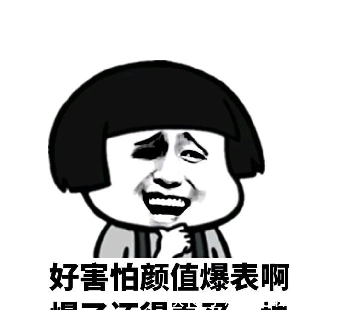 |笑话:怀疑媳妇和邻居有事,偷用邻居手机给她发短信说:分手…