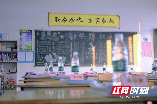 家校|零陵杨梓塘小学：家校携手育桃李 师生同心齐进步