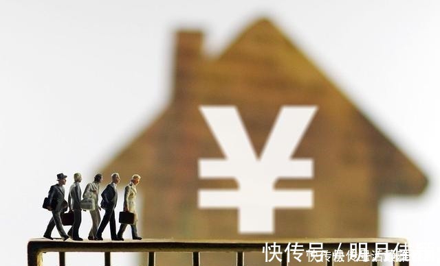 地段|什么样的房子更容易保值 建议选择这些房子!