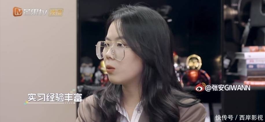 初入职场的我们 《初入职场的我们》:因为我一无所有,所以我无所畏惧