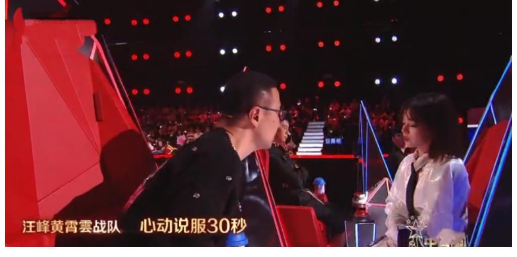 汪峰|引发连续车轮战,黄霄云的任性,让我感受到了汪峰的包容和大度