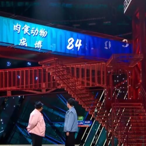 庞博|脱口秀大会第四季半决赛临时改赛制出现一处不合理，照这样豆豆也应该晋级