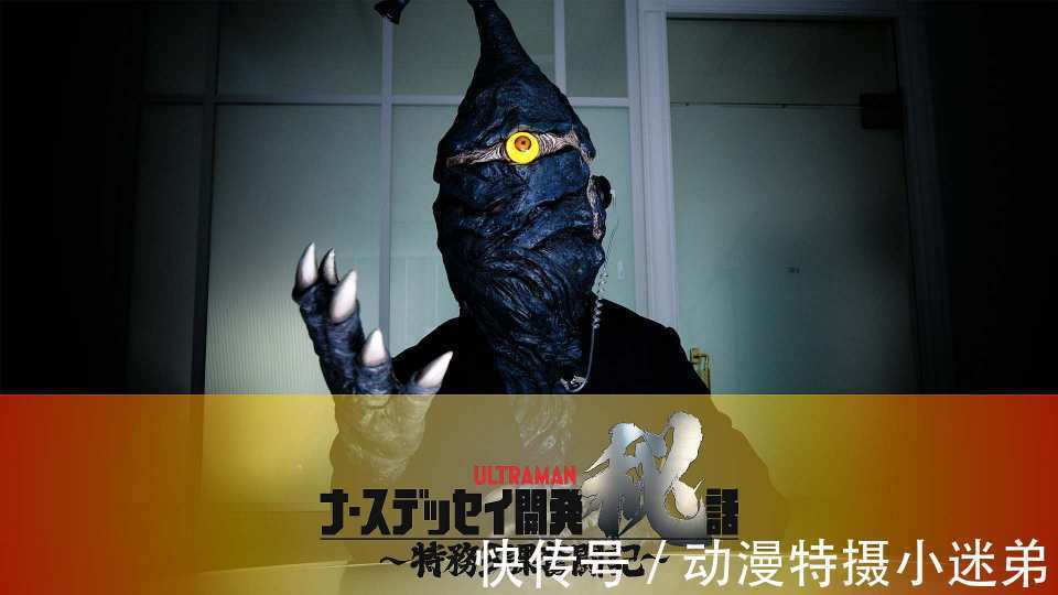 怪兽|玛露露的特别频道,揭秘《特利迦奥特曼》即将登场的四只怪兽!