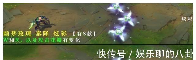 配色|LOL：全场半价中，值得考虑的炫彩，技能配色有变化