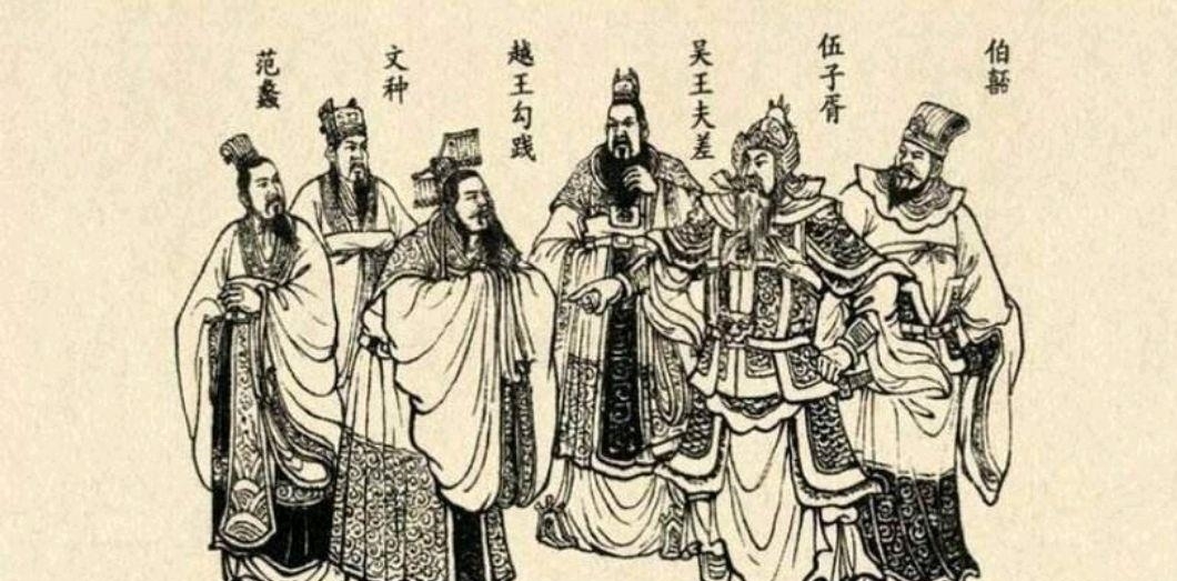 越王勾践|你只看到了勾践的隐忍,却忘记了他也是一代王