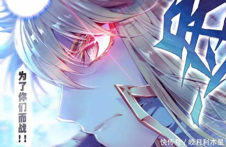 最强大|唐门英雄传融念冰七件准超神器,曾差点秒杀神王,唐三都后怕!