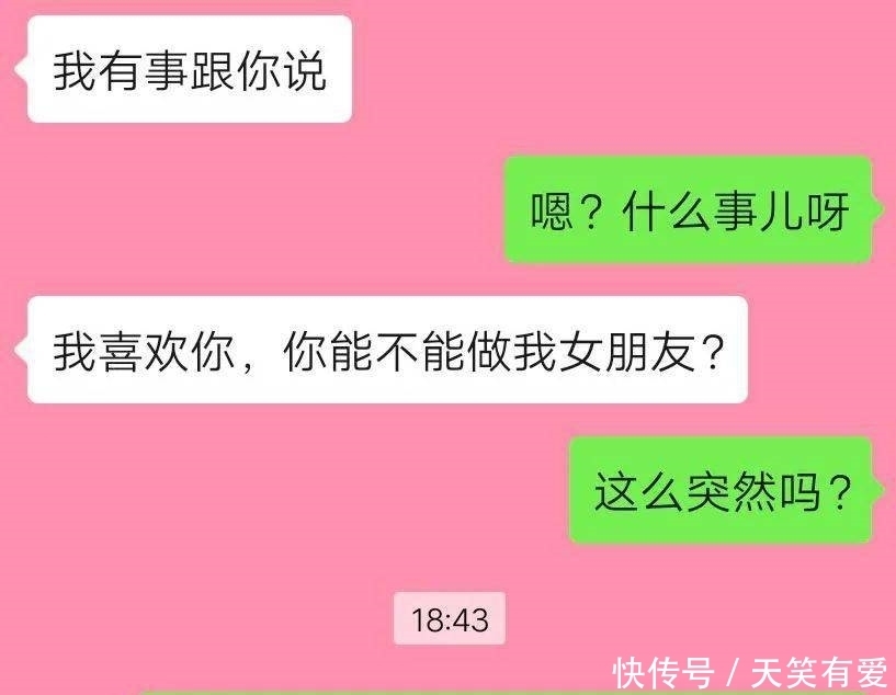 微信|男朋友微信117个联系人，其中有115个是前任?!看完我想打爆他的狗头!!!