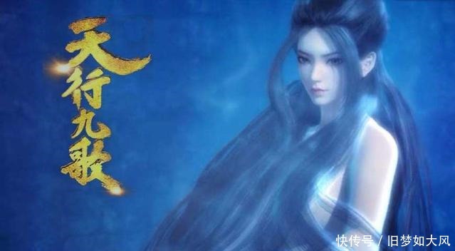 何去何从|天行九歌“爱错了人”的焰灵姬,今后该何去何从