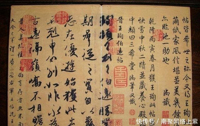 王珣&王羲之侄子写的一幅字,是晋朝唯一传世的书法真迹!