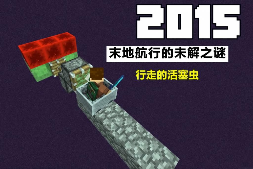 密室|我的世界：2b2t秘辛往事，囚禁50人的黑曜密室，结果人都跑光了？