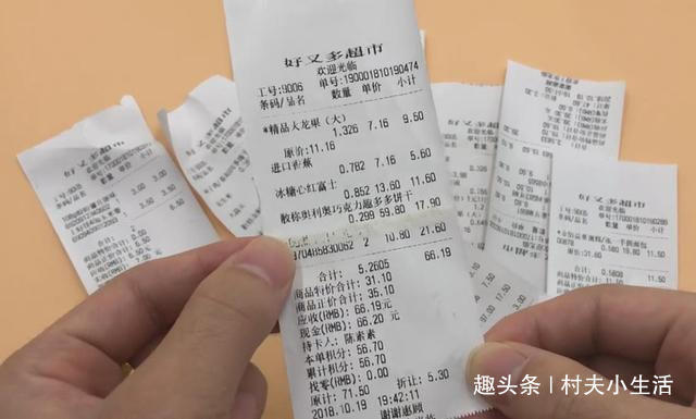 扔购物小票等于在扔钱,这用途太棒了,看完再也不舍得扔了