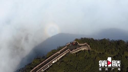 奇观|奇观！金佛山现“佛光”