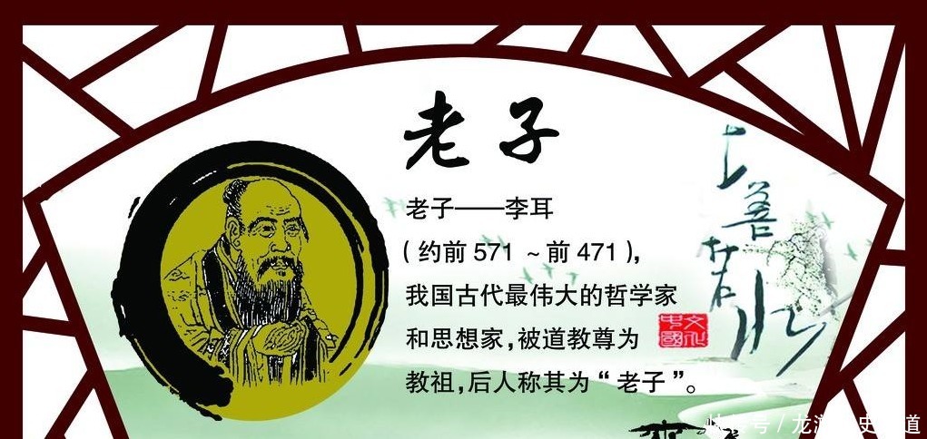 深远|中国最神秘的四个人,对中国影响极深远,最后都下落不明!