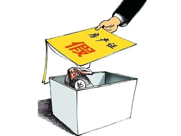 危房|4月起,有房产证的房子一旦出现这5种情况,将无法办理抵押贷款!