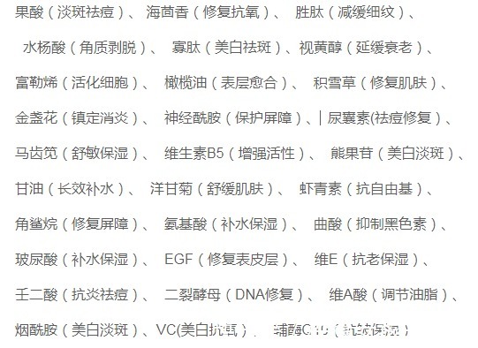 蓝胖子|平价好用的护肤品排行榜前5名,100元可以买到的超级好物大公开