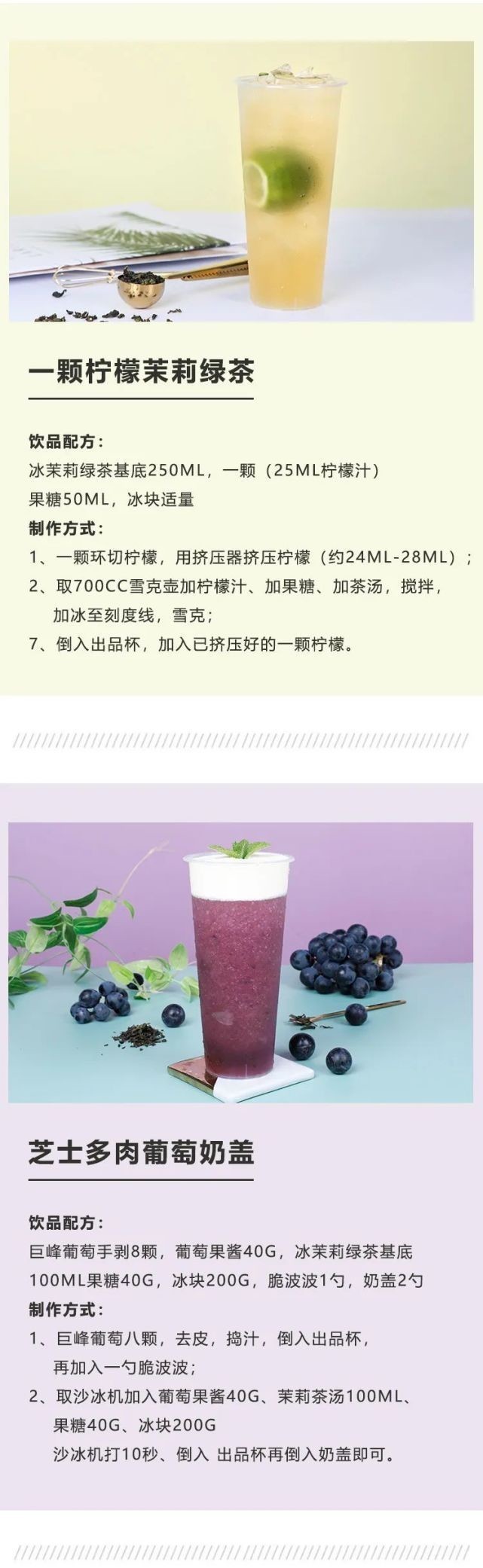 清香|用茉莉花茶做茶饮保持清香持久的秘密