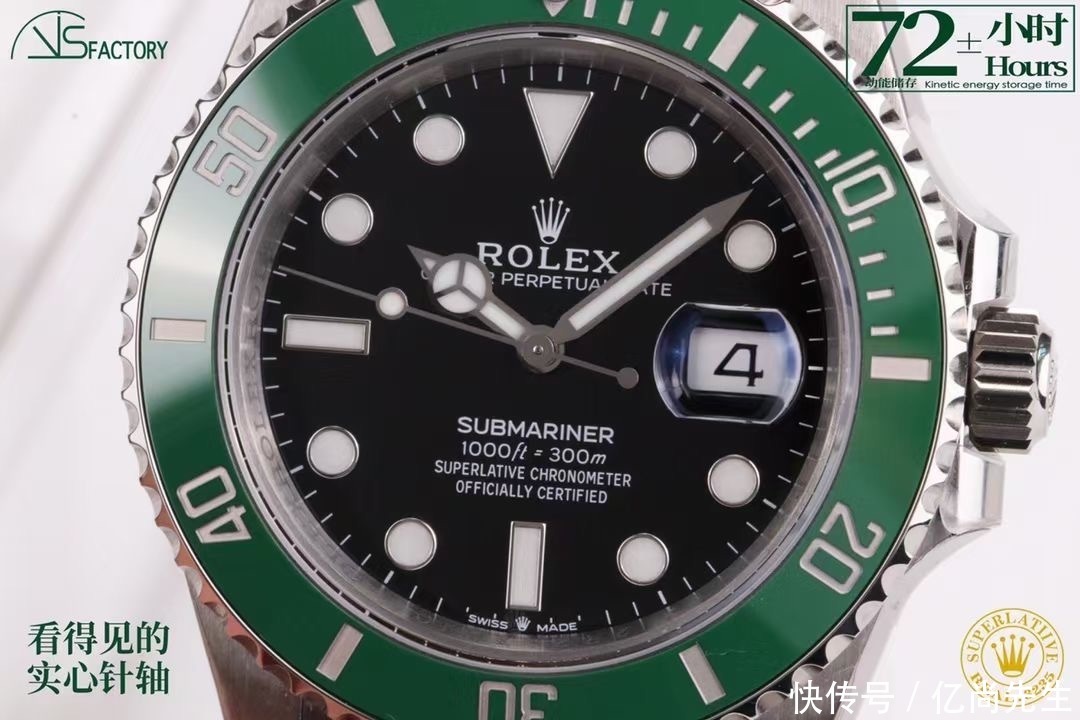 亿尚谈表:VS劳力士新款水鬼126610搭载全新自产3235机芯!细节评测!