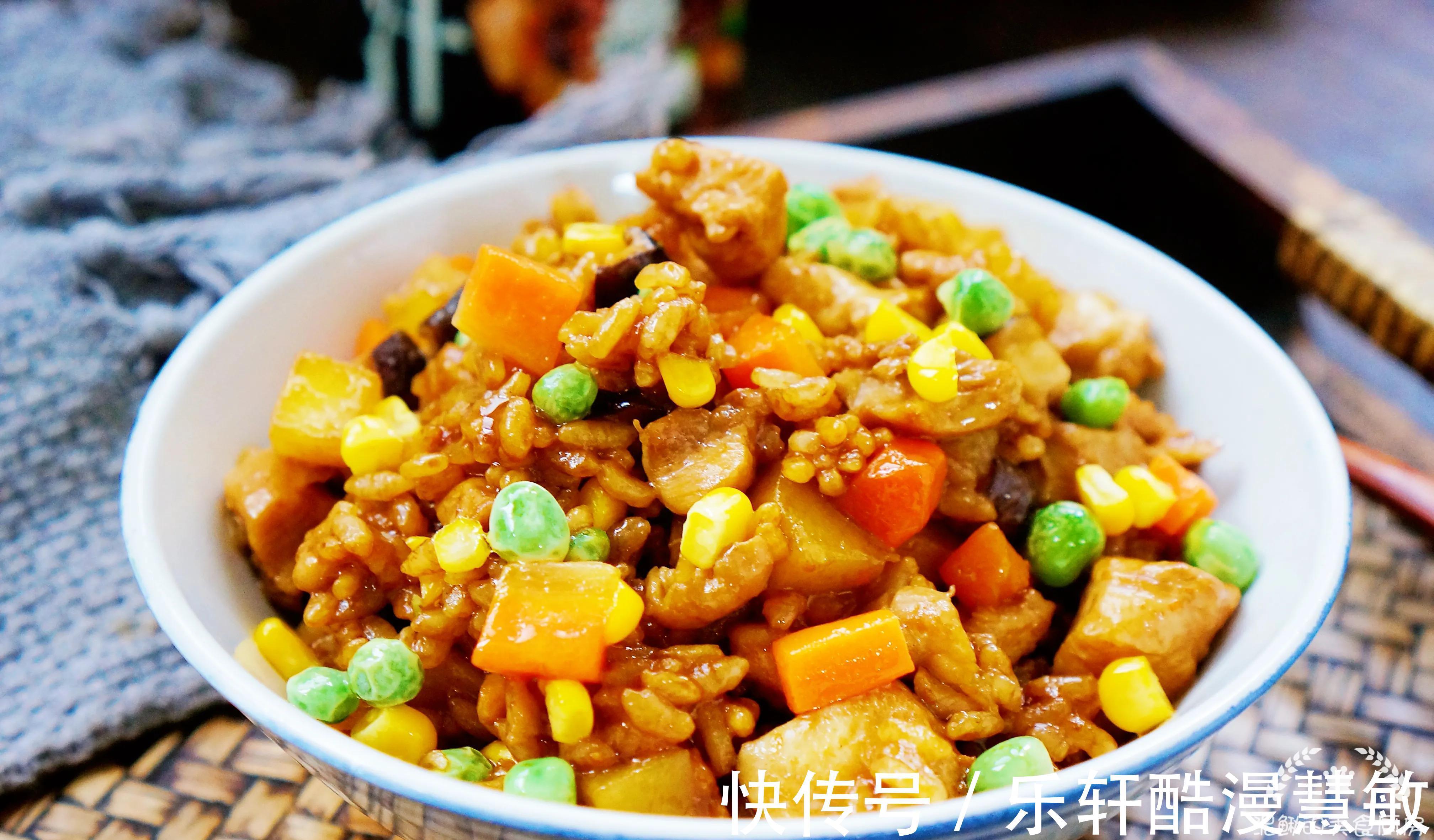 鸡腿|秋天贴秋膘，鸡腿肉的省事做法，饭菜一锅出，好吃又健康