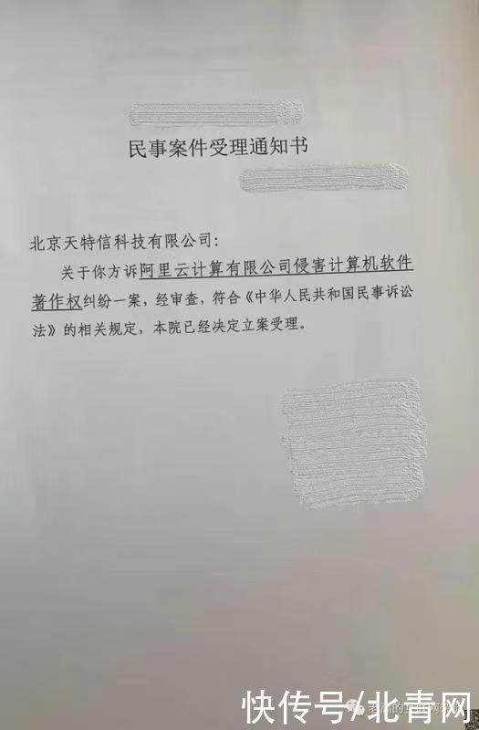 数据库|阿里云声明称与IPIP.NET达成谅解，下架并整改“IP地理位置库”产品
