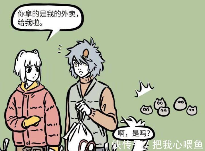 新角色|非人哉:新角色石敢当登场,成为九月护卫,还能驱除恶灵