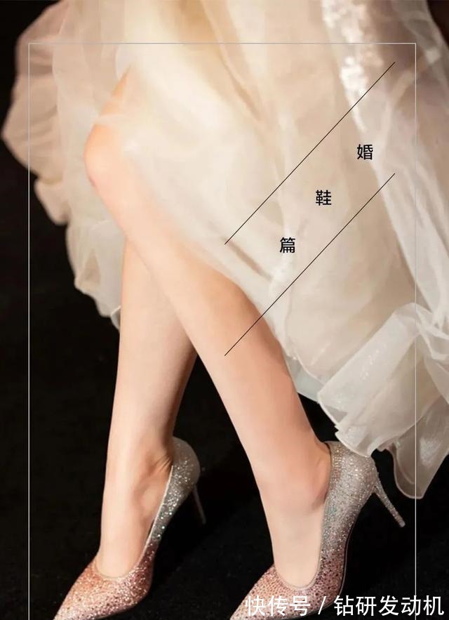 婚鞋|炫目耀眼,高贵又优雅,那些值得精挑细选的婚鞋!
