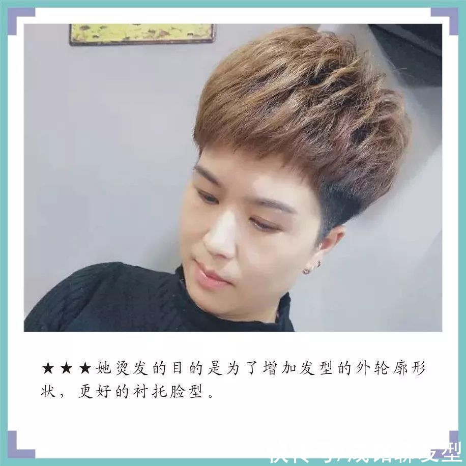 羊毛卷|短发烫发“洋气”还是“土气”，深度剖析10款短卷发，看了就懂