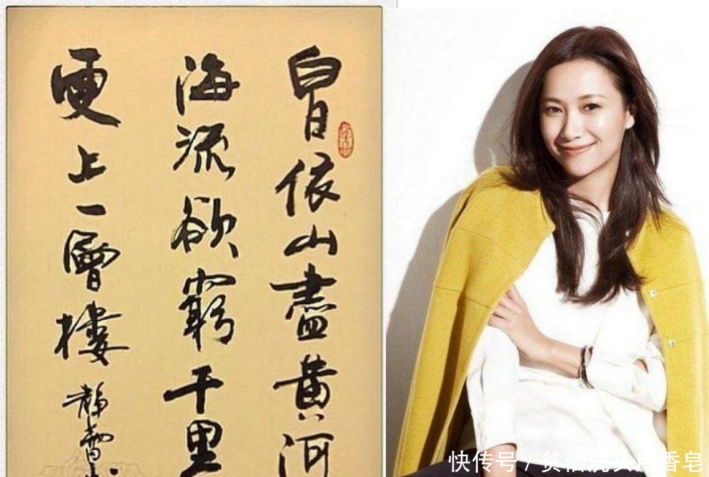  年轻|明星书法实力大赏老一辈高手如云，年轻艺人却叫人一言难尽