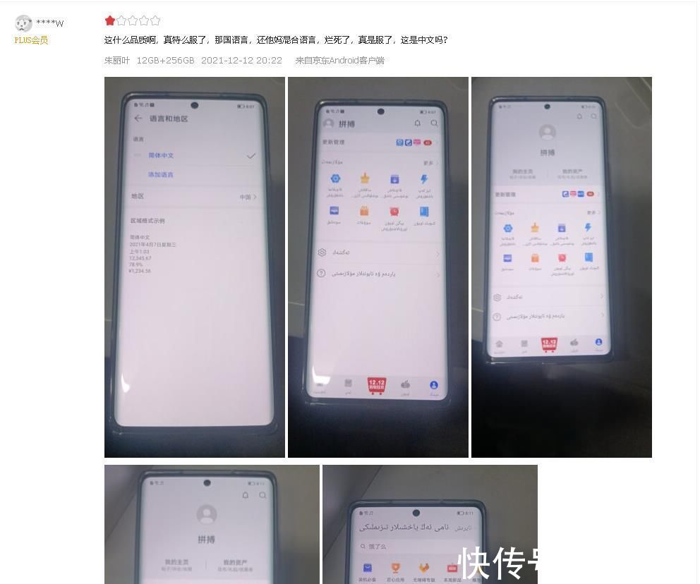 turbo|荣耀60买家接连收货，真实评价出炉，“差评”让网友都忍无可忍